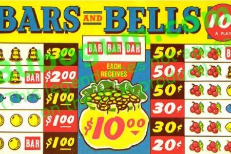 Bars And Bells 10c (For Silver King Giant Ace) - DC155