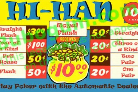 Hi-Han  10c (For Silver King Giant Ace) Intermediate Size - DC420B