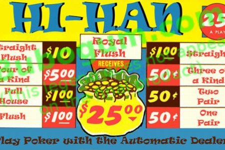 Hi-Han  25c (For Silver King Giant Ace) Intermediate Size - DC421B