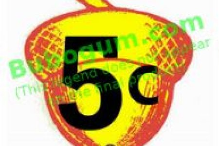 Acorn Small Size 5c - DC554