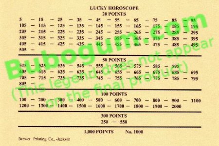 Lucky Horoscope - DC586