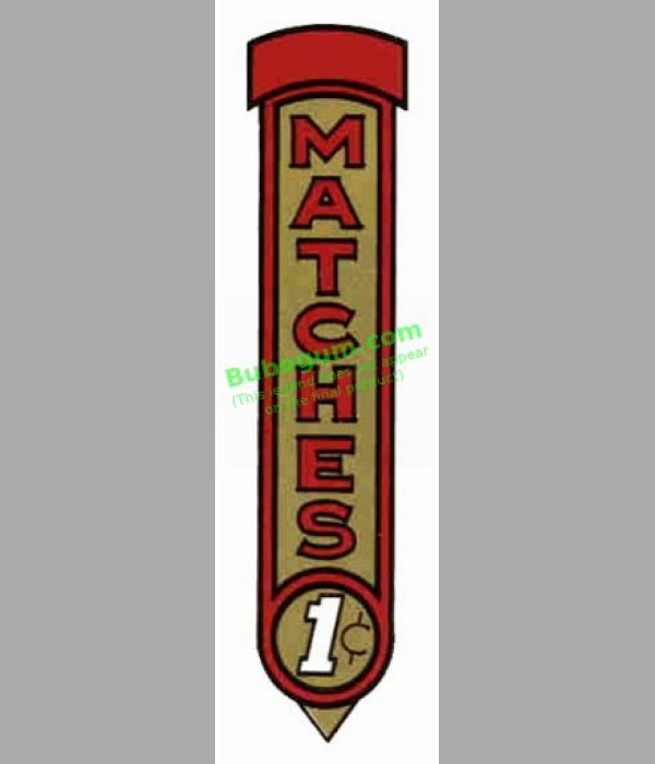 Matches 1c - DC178