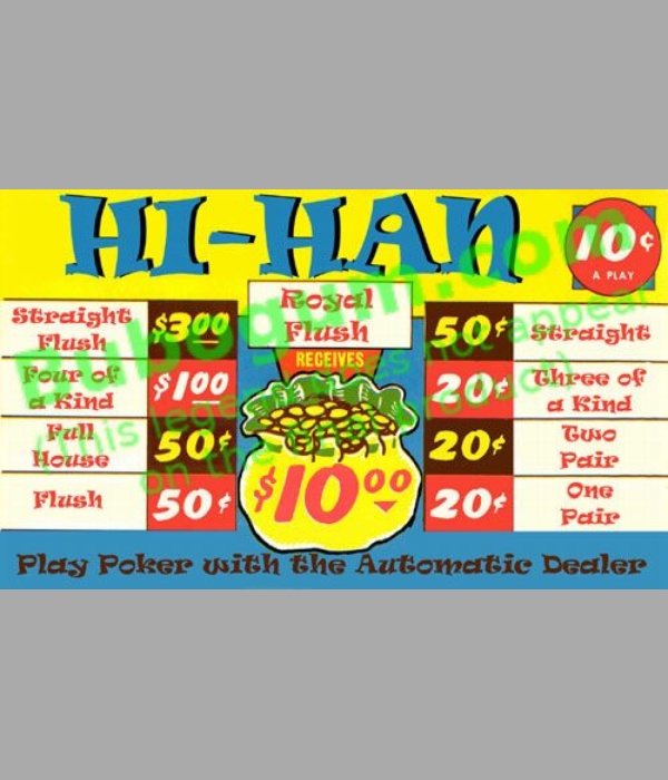 Hi-Han  10c (For Silver King Giant Ace) Intermediate Size - DC420B